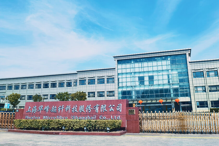 華峰集團官方網站建設